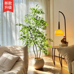 Simulated Green Plant, Nandina Bamboo Potted Plant, High-End Light Luxury Indoor Living Room Floor-Standing Decorative Flower, Large Artificial Plant, Fake Tree Simulated Green Plant, Nandina Bamboo Potted Plant, High-End Light Luxury Indoor Living Room Floor-Standing Decorative Flower, Large Artificial Plant, Fake Tree