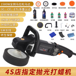 Car Polishing Machine Waxing Machine 220V Scratch Repair Professional Car Beauty Home Use Marble Glazing Machine Special Use Car Polishing Machine Waxing Machine 220V Scratch Repair Professional Car Beauty Home Use Marble Glazing Machine Special Use