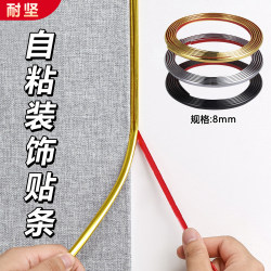 Pvc Edge Strip Wall Panel Seam Strip Self-Adhesive Seam Strip Wallpaper Background Wall Gold Decorative Strip Mirror Frame Pvc Edge Strip Wall Panel Seam Strip Self-Adhesive Seam Strip Wallpaper Background Wall Gold Decorative Strip Mirror Frame