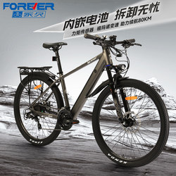 Permanent Removable Lithium Battery-Assisted Bicycle for Male and Female Students, Dual Disc Brakes, Aluminum Alloy Frame, Variable Speed Shock-Absorbing Bicycle Permanent Removable Lithium Battery-Assisted Bicycle for Male and Female Students, Dual Disc Brakes, Aluminum Alloy Frame, Variable Speed Shock-Absorbing Bicycle