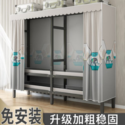 Wardrobe for Bedroom, Home Use, Foldable Wardrobe, Easy Assembly, New Model for Rental, No Installation Required, Fabric Wardrobe for Storage Wardrobe for Bedroom, Home Use, Foldable Wardrobe, Easy Assembly, New Model for Rental, No Installation Required, Fabric Wardrobe for Storage