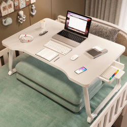Bed Desk, Writing Table, Small Table, Laptop Table, Lazy Table, Student Dormitory Bedroom, Sitting Folding Study Table Bed Desk, Writing Table, Small Table, Laptop Table, Lazy Table, Student Dormitory Bedroom, Sitting Folding Study Table