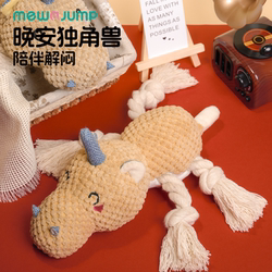 Plum Blossom-Shaped Dog Toy, Plush, Bite-Resistant, Teeth-Grinding, Teddy Puppy, Golden Retriever, Large Dog, Puppy Pet, Sound-Making Toy Plum Blossom-Shaped Dog Toy, Plush, Bite-Resistant, Teeth-Grinding, Teddy Puppy, Golden Retriever, Large Dog, Puppy Pet, Sound-Making Toy