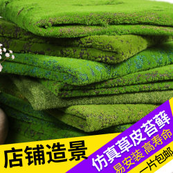 Simulated moss, artificial moss lawn, turf, fake green wall decoration, plant balcony garden landscaping, high simulation Simulated moss, artificial moss lawn, turf, fake green wall decoration, plant balcony garden landscaping, high simulation