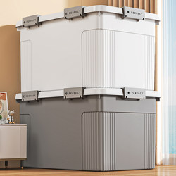 Household Plastic Storage Box, Thickened for Storing Quilts and Clothes, Storage Box with Lid for Living Room, Large Capacity Plastic Organizer Household Plastic Storage Box, Thickened for Storing Quilts and Clothes, Storage Box with Lid for Living Room, Large Capacity Plastic Organizer