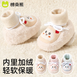 Baby Foot Muffs, Baby Shoes, Autumn and Winter Thickened and Warm, Newborn Infants 6-12 Months, Soft-Soled Non-Slip Shoes and Socks for Winter Baby Foot Muffs, Baby Shoes, Autumn and Winter Thickened and Warm, Newborn Infants 6-12 Months, Soft-Soled Non-Slip Shoes and Socks for Winter