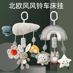 Toy pendants for strollers push 0-6 pieces Toy pendants for strollers push 0-6 pieces