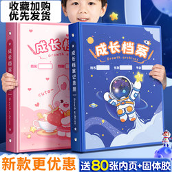 DIY Handbook, Kindergarten Baby Memory Album, Elementary School Student Certificate Collection Album, Art Work Photo Storage Album DIY Handbook, Kindergarten Baby Memory Album, Elementary School Student Certificate Collection Album, Art Work Photo Storage Album