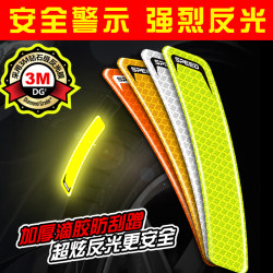 Car Reflective Stickers 3m Wheel Arch Stickers Car Door Edge Protection Stickers Night Warning Body Anti-Collision Scratch Cover Stickers Car Reflective Stickers 3m Wheel Arch Stickers Car Door Edge Protection Stickers Night Warning Body Anti-Collision Scratch Cover Stickers