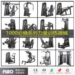 Gym anti-fly equipment, inner and outer thigh double-in-one equipment, commercial sitting prone leg flexion and extension training device Gym anti-fly equipment, inner and outer thigh double-in-one equipment, commercial sitting prone leg flexion and extension training device