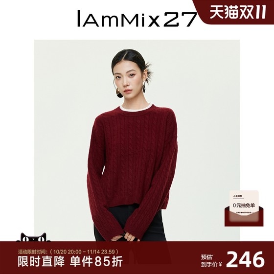 IAmMIX27 double-layer round neck sweater for women long sleeves loose lazy style simple soft wool pullover sweater for women 
IAmMIX27 double-layer round neck sweater for women long sleeves loose lazy style simple soft wool pullover sweater for women