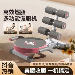 Zunen Sit-Up Assistant Home Fitness Equipment Lazy Man's Abdominal Muscle Training Device Belly Slimming Magic Ab Roller Zunen Sit-Up Assistant Home Fitness Equipment Lazy Man's Abdominal Muscle Training Device Belly Slimming Magic Ab Roller