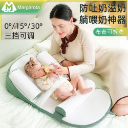 Baby Anti-Vomiting Slope Cushion Bed, Newborn Anti-Choking Slope Pillow, Baby Anti-Flatulence Bed-In-Bed Sleeping Aid Baby Anti-Vomiting Slope Cushion Bed, Newborn Anti-Choking Slope Pillow, Baby Anti-Flatulence Bed-In-Bed Sleeping Aid