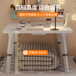 Foldable Bed Table, Study Table, Adjustable Table, Student Dormitory Computer Table, Home Desk, Small Table, Dining Table Foldable Bed Table, Study Table, Adjustable Table, Student Dormitory Computer Table, Home Desk, Small Table, Dining Table