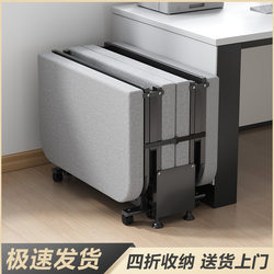 Folding Bed for Lunch Break, Office Workstation Single Bed, Sleeping Artifact, Simple Bed, Hospital Companion Bed, Recliner, Nap Bed Folding Bed for Lunch Break, Office Workstation Single Bed, Sleeping Artifact, Simple Bed, Hospital Companion Bed, Recliner, Nap Bed