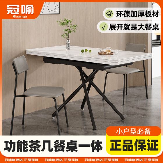 Guanyu lifting coffee table lowering dining table modern glass multi-function table telescopic dining table lifting folding save space
Guanyu lifting coffee table lowering dining table modern glass multi-function table telescopic dining table lifting folding save space