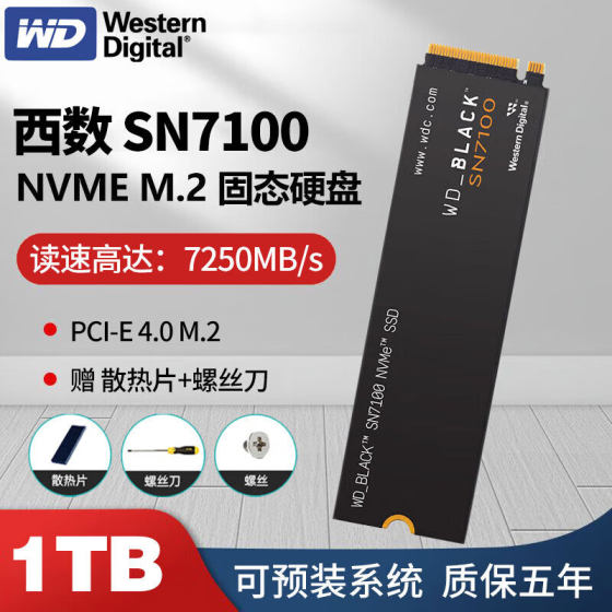 Western Digital (WD) SSD SSD M.2 interface AI computer accessories laptop gaming hard drive
Western Digital (WD) SSD SSD M.2 interface AI computer accessories laptop gaming hard drive