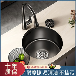 Black Round Sink Single Bowl Island Bar Stainless Steel Small Dishwashing Basin Western Kitchen Under-Counter Basin Mini Wash Basin Black Round Sink Single Bowl Island Bar Stainless Steel Small Dishwashing Basin Western Kitchen Under-Counter Basin Mini Wash Basin