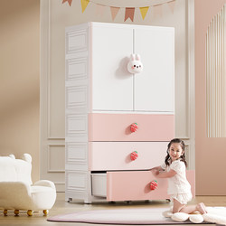 Extra-Large Thickened Children's Wardrobe for Home Bedroom, Simple Double-Door Assembly Baby Storage Cabinet, Small Baby Wardrobe Extra-Large Thickened Children's Wardrobe for Home Bedroom, Simple Double-Door Assembly Baby Storage Cabinet, Small Baby Wardrobe