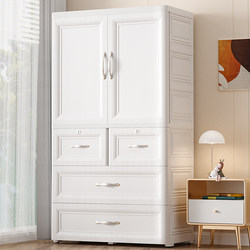 75cm Thickened Children's Wardrobe for Home Bedroom Simple Storage Cabinet Plastic Baby Hanging Clothes Small Wardrobe 75cm Thickened Children's Wardrobe for Home Bedroom Simple Storage Cabinet Plastic Baby Hanging Clothes Small Wardrobe