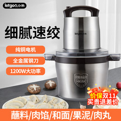 Liguo Meat Grinder, Meatball Mixer, High-Power Commercial Large-Capacity Meat Mincer, Fish Ball Machine, Taro Paste Processor Liguo Meat Grinder, Meatball Mixer, High-Power Commercial Large-Capacity Meat Mincer, Fish Ball Machine, Taro Paste Processor