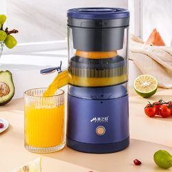 Multifunctional Household Portable Automatic Juice Extractor with Pulp Separation for Oranges, Lemons, and Other Fruits, Electric Fresh Juice Maker Multifunctional Household Portable Automatic Juice Extractor with Pulp Separation for Oranges, Lemons, and Other Fruits, Electric Fresh Juice Maker