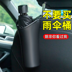 Vehicle umbrella bucket good items Daquan waterproof storage barrel car back row umbrella storage folding storage
 Vehicle umbrella bucket good items Daquan waterproof storage barrel car back row umbrella storage folding storage
