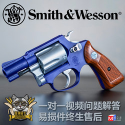 Mold Cube Banana Gardener Double Action Revolver Mold Cube Banana Gardener Double Action Revolver