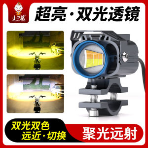 Electric car lights, motorcycle super bright LED light bulbs, tricycle battery car external modified strong light lens spotlights 
Electric car lights, motorcycle super bright LED light bulbs, tricycle battery car external modified strong light lens spotlights