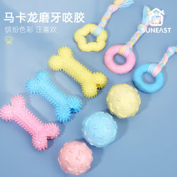 Dog Toys, Durable Chew Sticks, Boredom Busters, Small Breed Dogs, Teddy, Bichon, Corgi, Pet Chew Toys Dog Toys, Durable Chew Sticks, Boredom Busters, Small Breed Dogs, Teddy, Bichon, Corgi, Pet Chew Toys