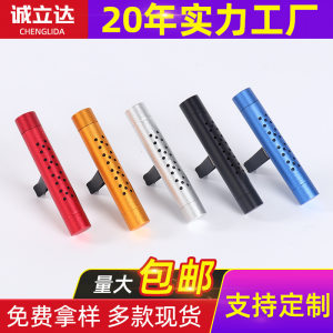 Aluminum alloy air outlet perfume clip car aromatherapy clip car aromatherapy stick aromatherapy paste mini car interior supplies decoration 
Aluminum alloy air outlet perfume clip car aromatherapy clip car aromatherapy stick aromatherapy paste mini car interior supplies decoration