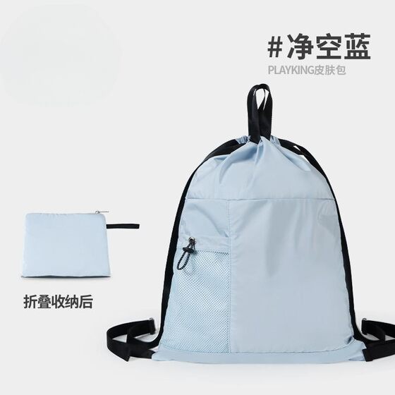 Customized foldable bundle pocket drawstring backpack ultra-light portable backpack wet dry separation swimming bag waterproof travel
Customized foldable bundle pocket drawstring backpack ultra-light portable backpack wet dry separation swimming bag waterproof travel