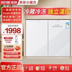 Built-In Refrigerator under the Kitchen Counter, First-Class Energy Efficiency, Frost-Free, Household Large-Capacity Low-Profile Refrigerator, 228L Horizontal Fully Embedded Built-In Refrigerator under the Kitchen Counter, First-Class Energy Efficiency, Frost-Free, Household Large-Capacity Low-Profile Refrigerator, 228L Horizontal Fully Embedded