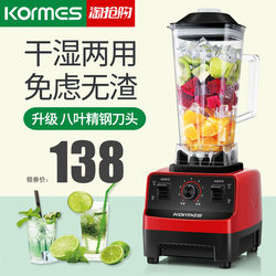 Komax Juicer for Home Use, Small Fruit Blender, Commercial Multifunctional Juicer for Juice and Soy Milk, Fully Automatic, Large Capacity Komax Juicer for Home Use, Small Fruit Blender, Commercial Multifunctional Juicer for Juice and Soy Milk, Fully Automatic, Large Capacity