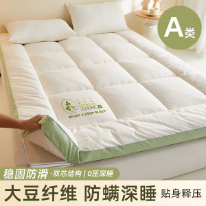 Class A soy fiber mattress thickened and cushioned household bedroom dormitory student single 180x200 mattress mattress 
Class A soy fiber mattress thickened and cushioned household bedroom dormitory student single 180x200 mattress mattress