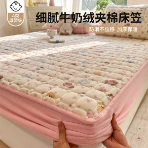 Class A quilted bed sheet cover pure cotton single piece all-inclusive bed cover mattress protector dormitory bed cover 2025 universal 
Class A quilted bed sheet cover pure cotton single piece all-inclusive bed cover mattress protector dormitory bed cover 2025 universal