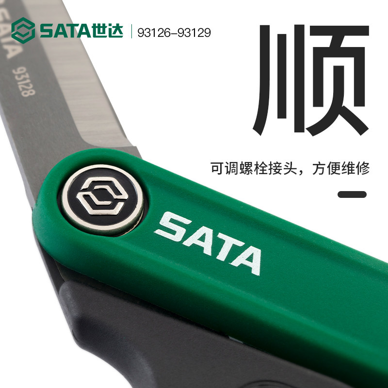 SATA SHIDA 가위 산업용 강력한 스테인레스 스틸 34 날카로운 고무 플라스틱 손잡이 긴 블레이드 전문 고무 절단 홈 주방-