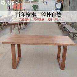 Old elm wood, simple and elegant long table Old elm wood, simple and elegant long table