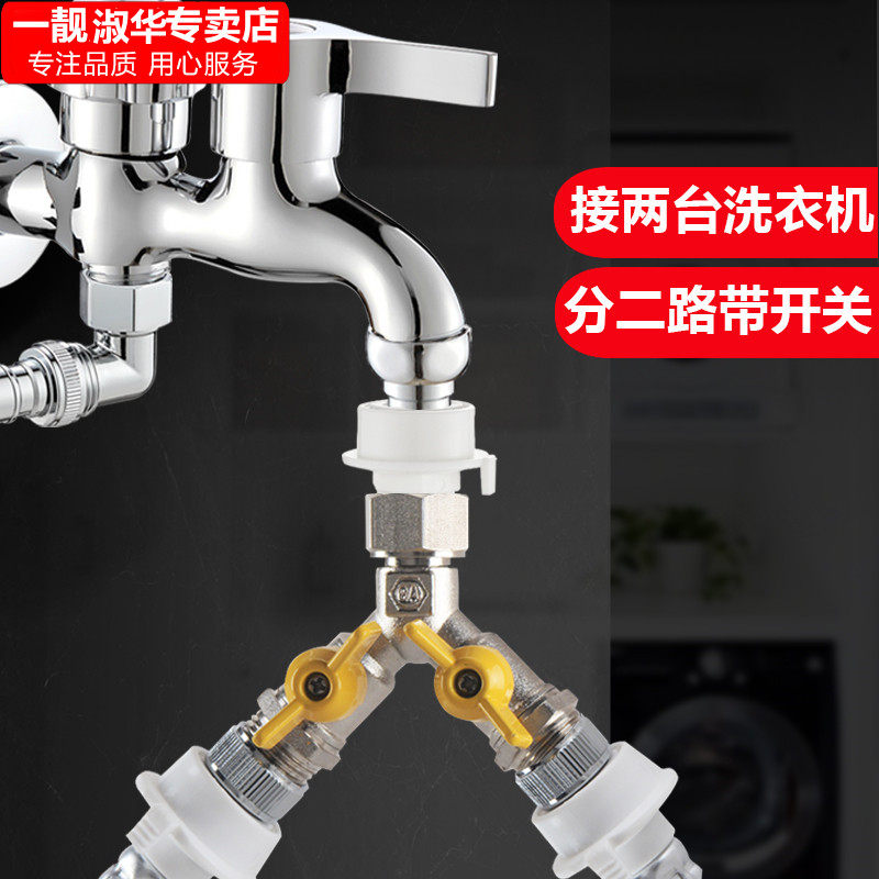 Válvula De Latón De 3 Vías Para Lavabo Doble - Distribuidor En T 1/2" Con Giro 360°
