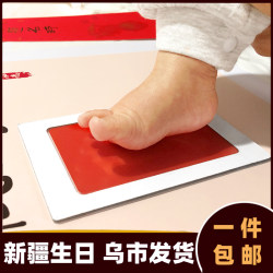 Baby full month and 100 days old baby no-clean ink pad handprint and footprint hand and foot print mud photo frame souvenir 368m Baby full month and 100 days old baby no-clean ink pad handprint and footprint hand and foot print mud photo frame souvenir 368m