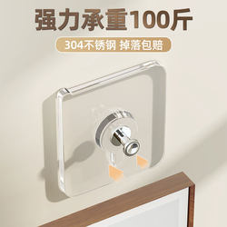 Hook Hanging Picture Artifact Photo Frame Special Strong Load-Bearing Adhesive Hook Traceless Nail Photo Frame No Punching Invisible Wedding Dress Hook Hanging Picture Artifact Photo Frame Special Strong Load-Bearing Adhesive Hook Traceless Nail Photo Frame No Punching Invisible Wedding Dress