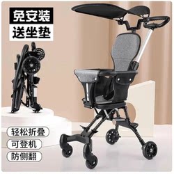 Lightweight foldable baby stroller Lightweight foldable baby stroller