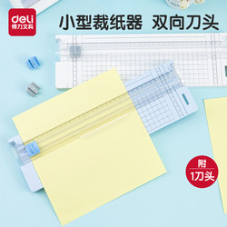 Deli Paper Cutter Small Paper Cutting Tool Office Paper Cutter Manual Mini Photo Cutter A4 Guillotine Double-Headed Guillotine Photo Trimmer Paper Cutting Knife 14251 Deli Paper Cutter Small Paper Cutting Tool Office Paper Cutter Manual Mini Photo Cutter A4 Guillotine Double-Headed Guillotine Photo Trimmer Paper Cutting Knife 14251