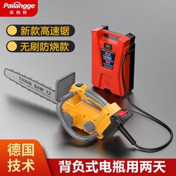 German Imported Lithium Electric Chainsaw, High-Power, High-Speed Saw for Cutting Bamboo, Handheld Backpack Battery Model 12inch Automatic Felling German Imported Lithium Electric Chainsaw, High-Power, High-Speed Saw for Cutting Bamboo, Handheld Backpack Battery Model 12inch Automatic Felling