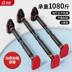 Horizontal Bar Indoor Home Pull-Up Device Kidsren's Sports Door Door Frame Hanging Bar Hanging Ring Punch-Free Wall Single Pole Horizontal Bar Indoor Home Pull-Up Device Kidsren's Sports Door Door Frame Hanging Bar Hanging Ring Punch-Free Wall Single Pole