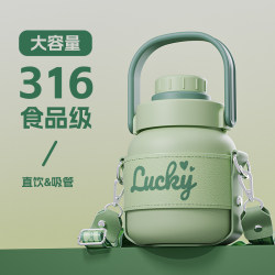 Large-Capacity Thermos Cup for Girls and Students, High-Looking and Large-Capacity Water Bottle, 316 Stainless Steel Straw Water Cup, New Style Large-Capacity Thermos Cup for Girls and Students, High-Looking and Large-Capacity Water Bottle, 316 Stainless Steel Straw Water Cup, New Style