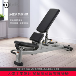 American Nubells Fitness Chair Bys-930 Dumbbell Bench Gym Bench Press Adjustable Multi-Functional Training Chair American Nubells Fitness Chair Bys-930 Dumbbell Bench Gym Bench Press Adjustable Multi-Functional Training Chair