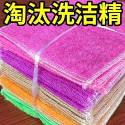 Non-stick oil thickened large bamboo fiber dishwashing rag kitchen dishwashing towel household cleaning supplies scouring pad Non-stick oil thickened large bamboo fiber dishwashing rag kitchen dishwashing towel household cleaning supplies scouring pad