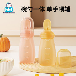 Newborn baby supplementary food soft spoon newborn extruded rice paste bottle baby full silicone feeding tool puree bag Newborn baby supplementary food soft spoon newborn extruded rice paste bottle baby full silicone feeding tool puree bag