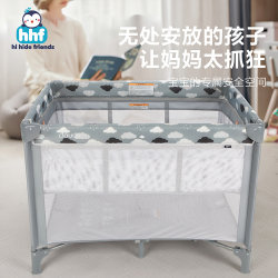 Multifunctional Foldable Infant Bed, Removable and Portable Newborn Baby Play Bed, Nursing and Diaper Changing Table Multifunctional Foldable Infant Bed, Removable and Portable Newborn Baby Play Bed, Nursing and Diaper Changing Table